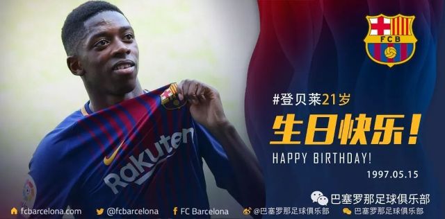 則因防守端 則因防守端