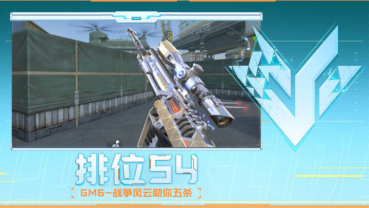 秒内触发