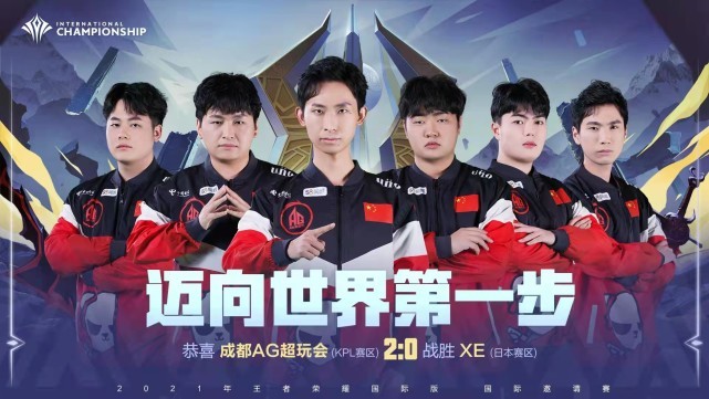 当球队实现 当球队实现